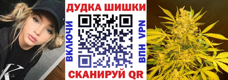 Хочу наркоту Велиж Канабис  СОЛЬ  ГАШИШ  Мефедрон 