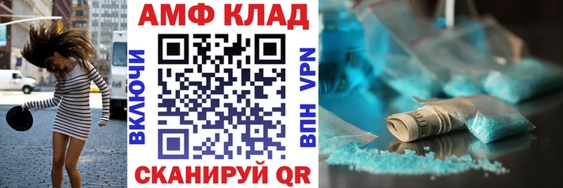 блэк спрут маркетплейс  Велиж  АМФЕТАМИН Розовый 
