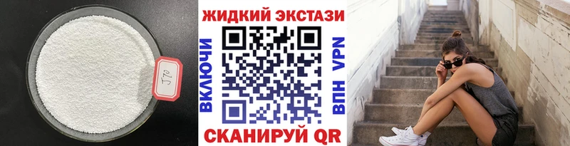 БУТИРАТ оксибутират  купить наркоту  Велиж 