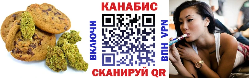 Еда ТГК марихуана  площадка как зайти  Велиж  цена наркотик 