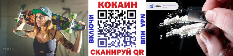 Cocaine Fish Scale Велиж