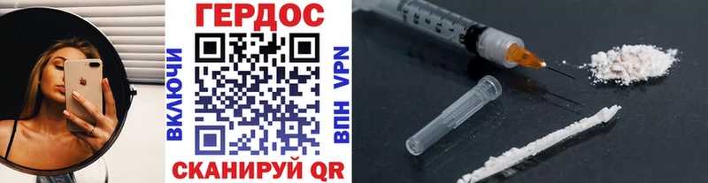 ГЕРОИН афганец  hydra маркетплейс  Велиж 