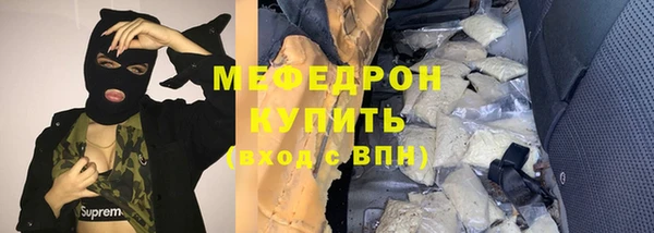кокаин VHQ Снежинск