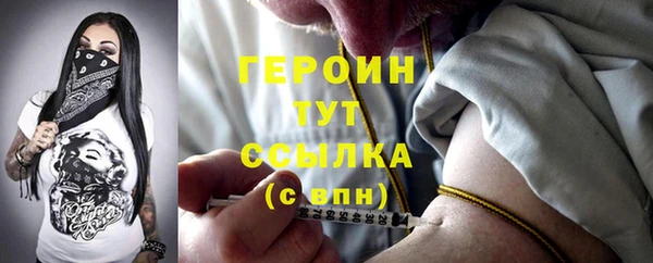 хмурый Богородицк
