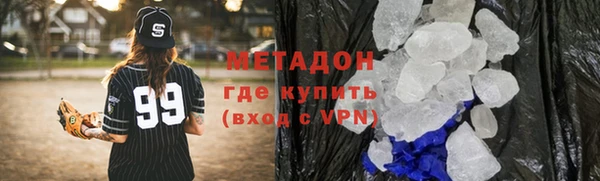 экстази Богородск