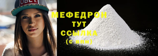экстази Богородск