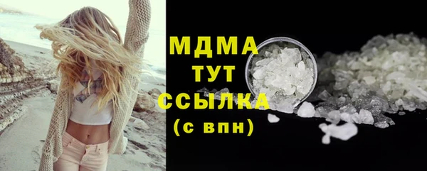 бутик Сатка