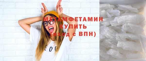 спайс Балахна