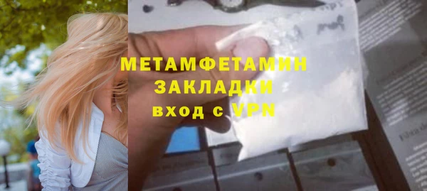 хмурый Богородицк