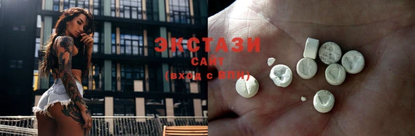 экстази Богородск
