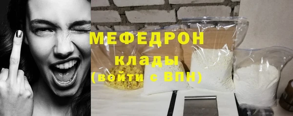 экстази Богородск