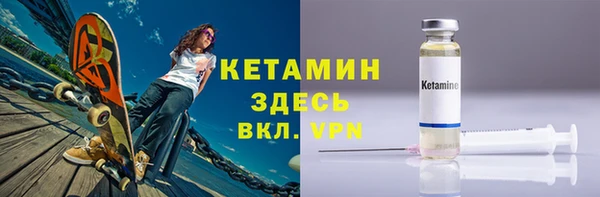марки nbome Верея