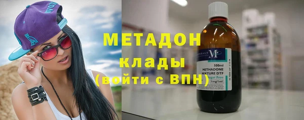 экстази Богородск