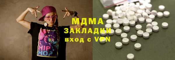 мдпв Богданович