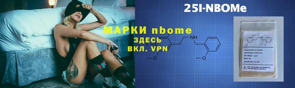 хмурый Богородицк