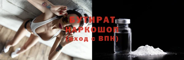 хмурый Богородицк