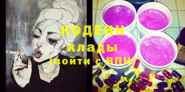 экстази Богородск