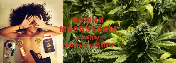 первитин Саяногорск