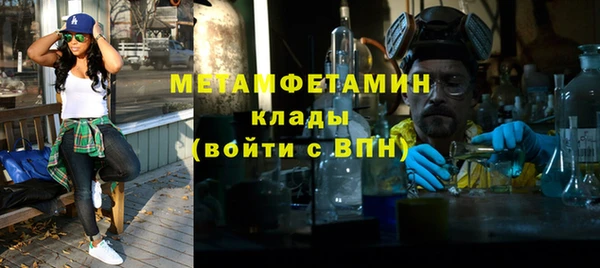 экстази Богородск