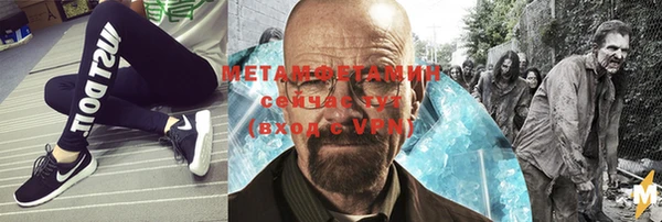 мескалин Рославль