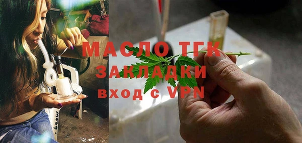 прущие грибы Снежногорск