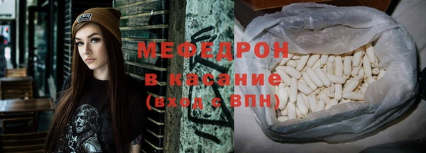 экстази Богородск