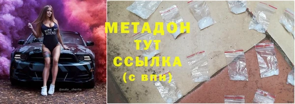 экстази Богородск