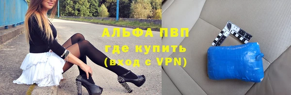 кокаин премиум Сафоново