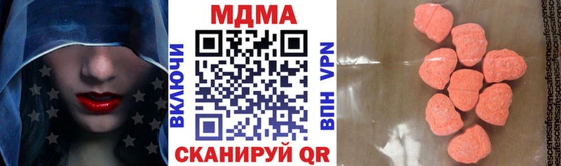 купить закладку  Велиж  МДМА VHQ 