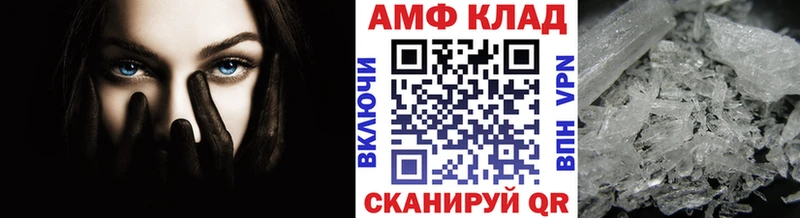 МЕТАМФЕТАМИН мет  как найти наркотики  Велиж 