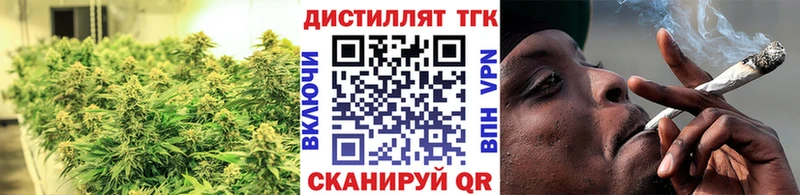 Дистиллят ТГК гашишное масло  купить  цена  Велиж 