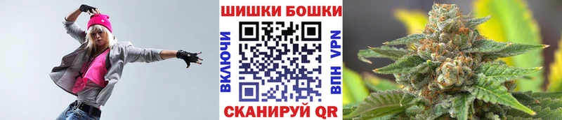 как найти наркотики  Велиж  Шишки марихуана LSD WEED 